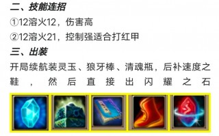 梦三国攻略 - 梦三国攻略教学