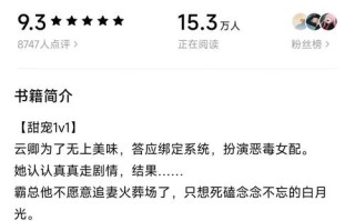 攻略痴情男配 - 攻略痴情男配周殇大结局免费阅读