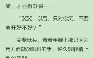 快穿攻略那个渣攻 - 快穿攻略那个渣攻类似的文