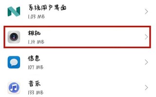 三星s4玩阴阳师 - 三星手机下的阴阳师是什么版本