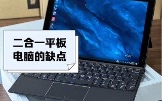 平板玩dnf - 平板玩dnf不能调比例