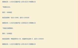 阴阳师30级以后咋玩 - 阴阳师30级几个ssr