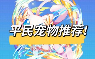 口袋妖怪复刻卡级攻略 - 口袋妖怪复刻升级最快