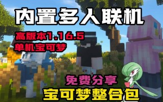 网易我的世界开端教程 - 网易我的世界开发者教程