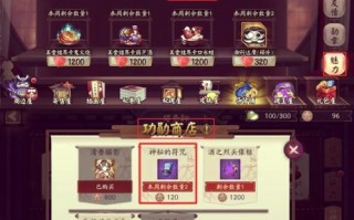 阴阳师漫展车教程 - 阴阳师展台