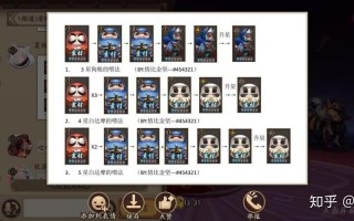 阴阳师达摩教学 - 阴阳师达摩用法