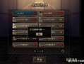 多玩dnf模拟器 - dnf60版本模拟器