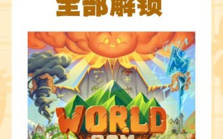 多玩我的的世界盒子 - 多玩我的世界盒子318