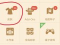 多玩我的世界汉子 - 我的世界文字游戏