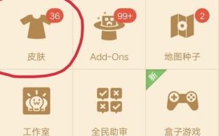 多玩我的世界汉子 - 我的世界文字游戏
