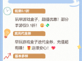 阴阳师多玩礼包 - 阴阳师的礼包兑换码是多少