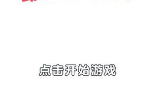 最强的大脑攻略 - 最强的大脑 攻略