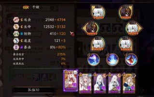 阴阳师千姬教学视频 - 阴阳师千姬技能视频