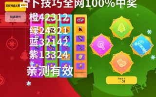 香肠派对攻略 - 香肠派对攻略大全