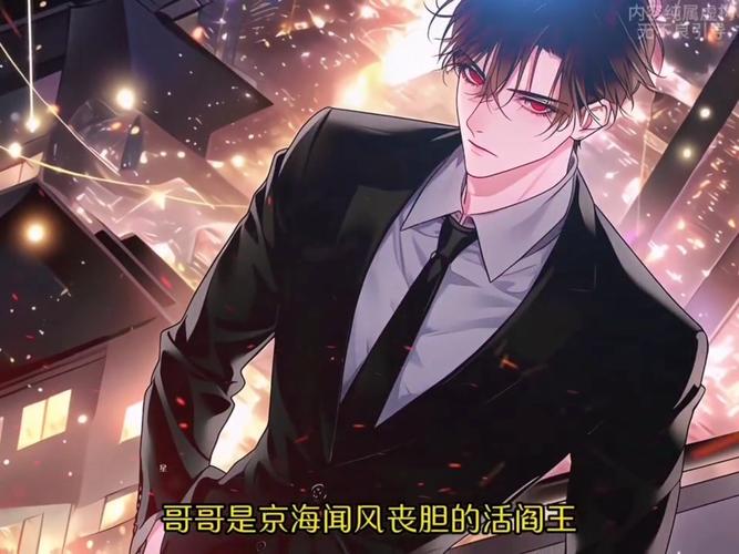 明教阴阳师 - 明教阵容 明教阴阳师 - 明教阵容