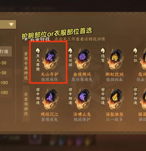 通天河攻略 - 通天河攻略副本 通天河攻略 - 通天河攻略副本