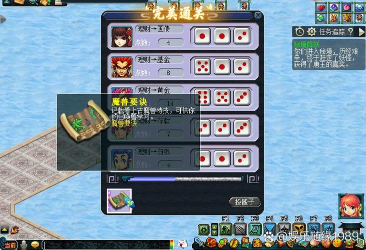 通天河攻略 - 通天河攻略副本 通天河攻略 - 通天河攻略副本