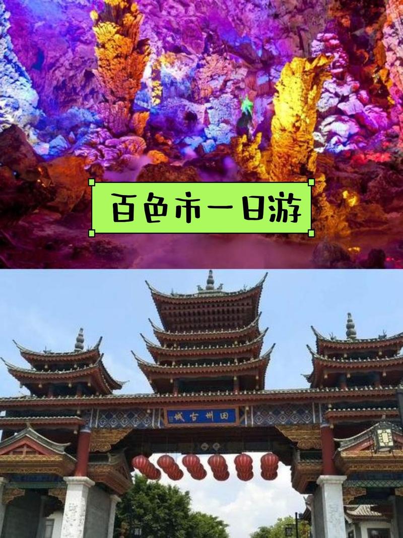 通天河攻略 - 通天河攻略副本 通天河攻略 - 通天河攻略副本