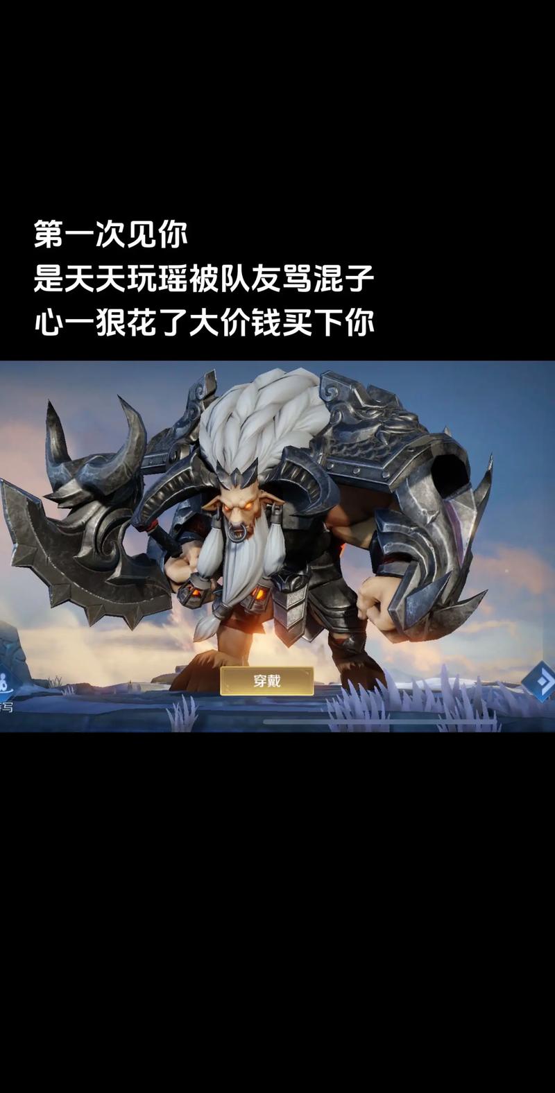 王者荣耀牛魔怎么玩 - 王者荣耀牛魔怎么玩才厉害 王者荣耀牛魔怎么玩 - 王者荣耀牛魔怎么玩才厉害