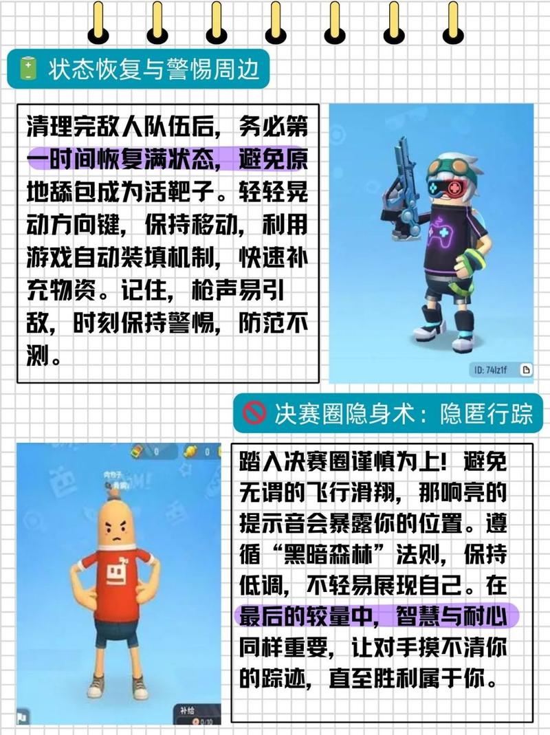 香肠派对攻略 - 香肠派对攻略大全 香肠派对攻略 - 香肠派对攻略大全