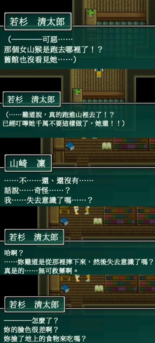 dq8怪物竞技场攻略 - 勇者斗恶龙8怪物竞技场s怎么过 dq8怪物竞技场攻略 - 勇者斗恶龙8怪物竞技场s怎么过