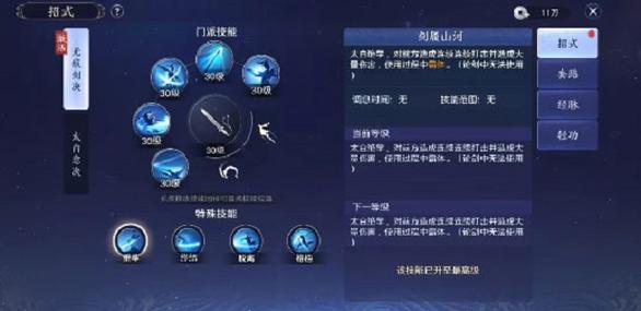 天刀太白攻略 - 天刀太白怎么样厉害吗 天刀太白攻略 - 天刀太白怎么样厉害吗