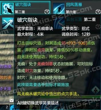 天刀太白攻略 - 天刀太白怎么样厉害吗 天刀太白攻略 - 天刀太白怎么样厉害吗