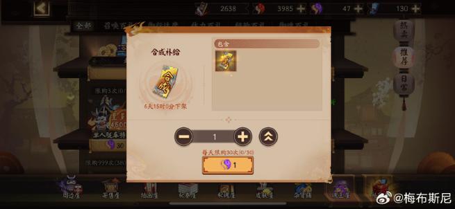 阴阳师氪金教程 - 阴阳师萌新氪金方案