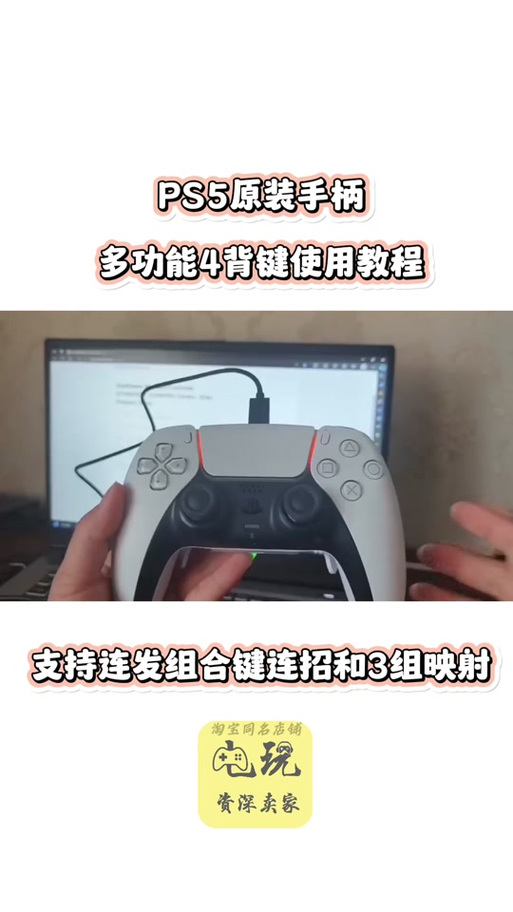 dnf手柄设置教程 - dnf手柄操作 dnf手柄设置教程 - dnf手柄操作
