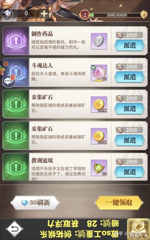斗罗大陆游戏攻略 - 5599斗罗大陆攻略 斗罗大陆游戏攻略 - 5599斗罗大陆攻略