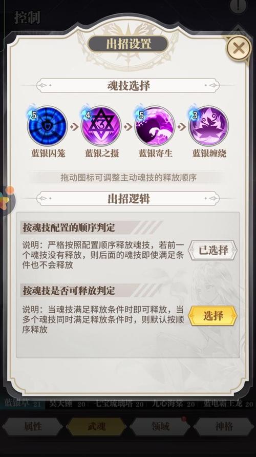 斗罗大陆游戏攻略 - 5599斗罗大陆攻略 斗罗大陆游戏攻略 - 5599斗罗大陆攻略