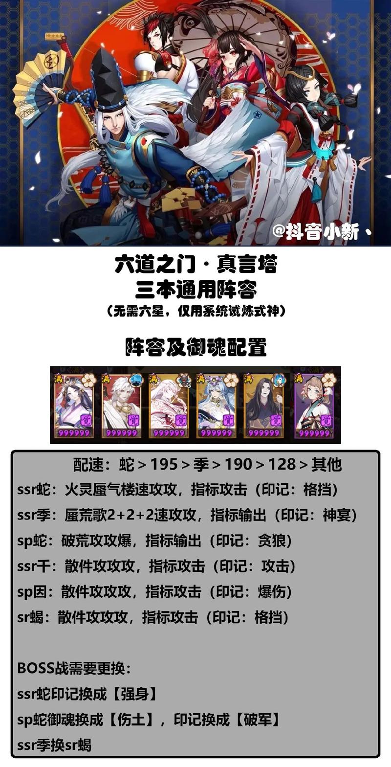 阴阳师全新玩法 - 阴阳师全新玩法有哪些 阴阳师全新玩法 - 阴阳师全新玩法有哪些