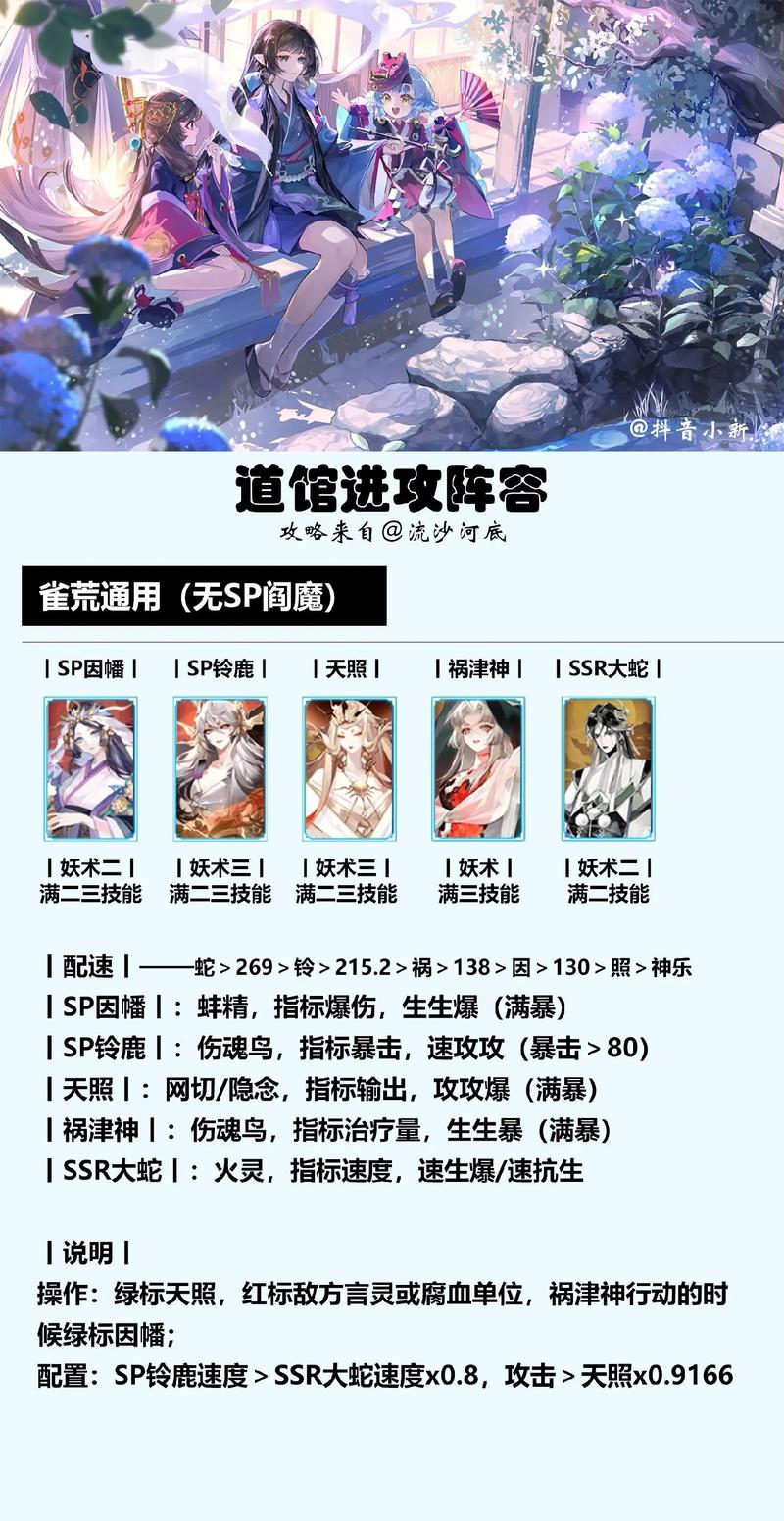 阴阳师全新玩法 - 阴阳师全新玩法有哪些 阴阳师全新玩法 - 阴阳师全新玩法有哪些