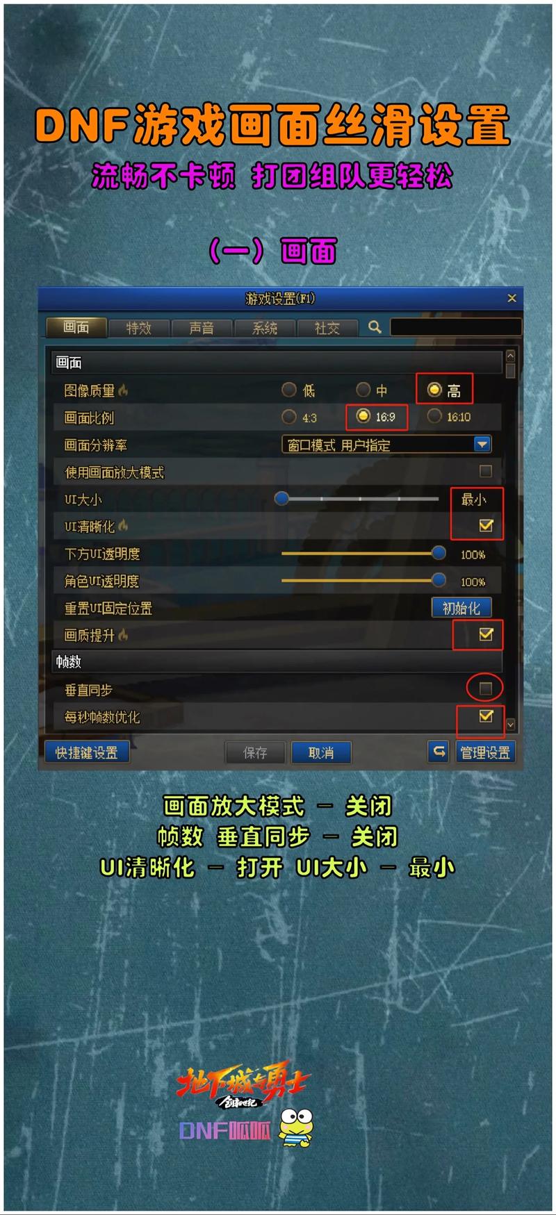 能玩dnf的平板 - 什么平板可以玩dnf 能玩dnf的平板 - 什么平板可以玩dnf