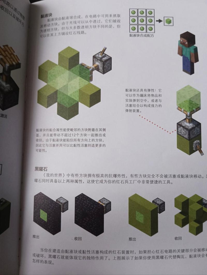 pc我的世界红石教程 - 我的世界红石电脑制作方法 pc我的世界红石教程 - 我的世界红石电脑制作方法