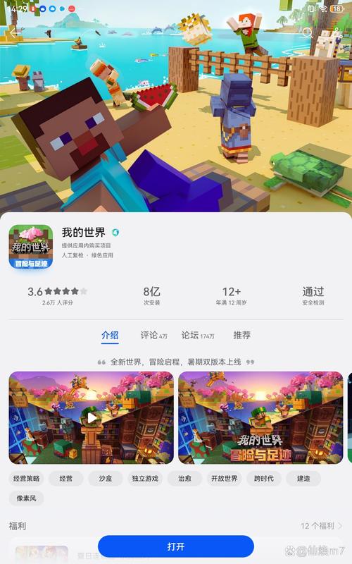 pc我的世界玩法 - 我的世界pc操作大全 pc我的世界玩法 - 我的世界pc操作大全