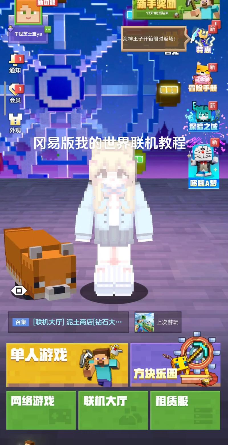 pc我的世界玩法 - 我的世界pc操作大全 pc我的世界玩法 - 我的世界pc操作大全