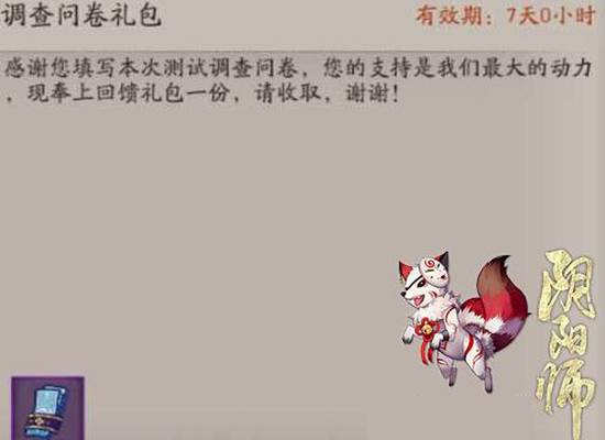 阴阳师教学任务完成 - 阴阳师教学任务添加好友完成不了 阴阳师教学任务完成 - 阴阳师教学任务添加好友完成不了