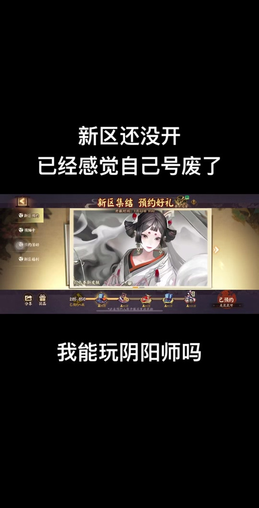 阴阳师教学任务完成 - 阴阳师教学任务添加好友完成不了 阴阳师教学任务完成 - 阴阳师教学任务添加好友完成不了