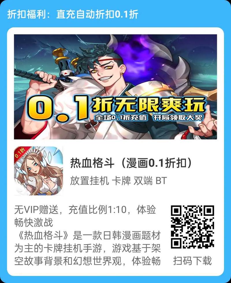 热血格斗攻略 - 热血格斗攻略完整版