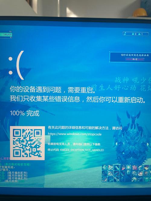 电脑玩dnf就蓝屏 - 电脑玩dnf就蓝屏怎么办 电脑玩dnf就蓝屏 - 电脑玩dnf就蓝屏怎么办