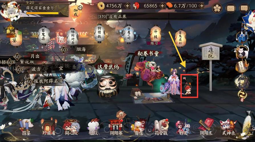 神乐阴阳师粘土教程 - 阴阳师神乐怎么画 神乐阴阳师粘土教程 - 阴阳师神乐怎么画
