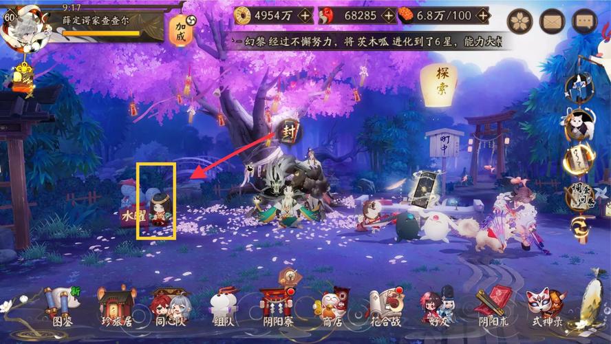 神乐阴阳师粘土教程 - 阴阳师神乐怎么画 神乐阴阳师粘土教程 - 阴阳师神乐怎么画
