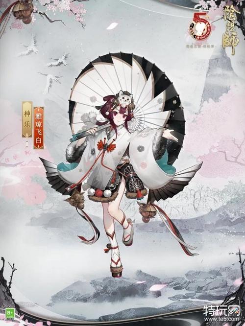 神乐阴阳师粘土教程 - 阴阳师神乐怎么画 神乐阴阳师粘土教程 - 阴阳师神乐怎么画