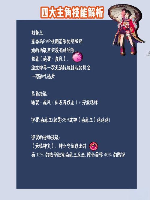 神乐阴阳师粘土教程 - 阴阳师神乐怎么画 神乐阴阳师粘土教程 - 阴阳师神乐怎么画