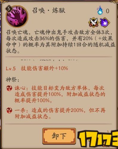 神乐阴阳师粘土教程 - 阴阳师神乐怎么画 神乐阴阳师粘土教程 - 阴阳师神乐怎么画