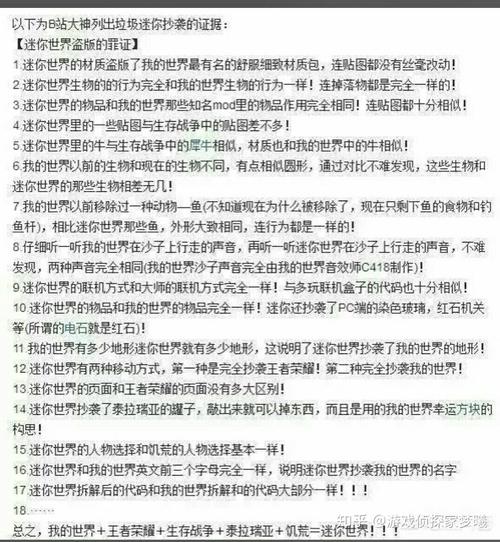 多玩我的世界盒子诞生 - 新多玩我的世界盒子 多玩我的世界盒子诞生 - 新多玩我的世界盒子