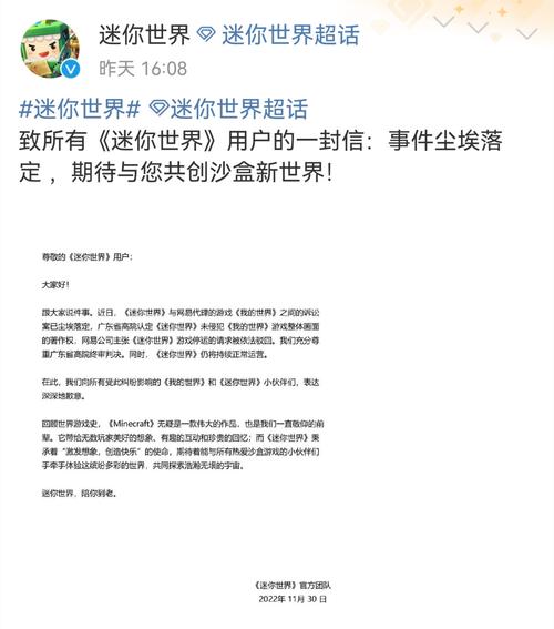 多玩我的世界盒子诞生 - 新多玩我的世界盒子 多玩我的世界盒子诞生 - 新多玩我的世界盒子