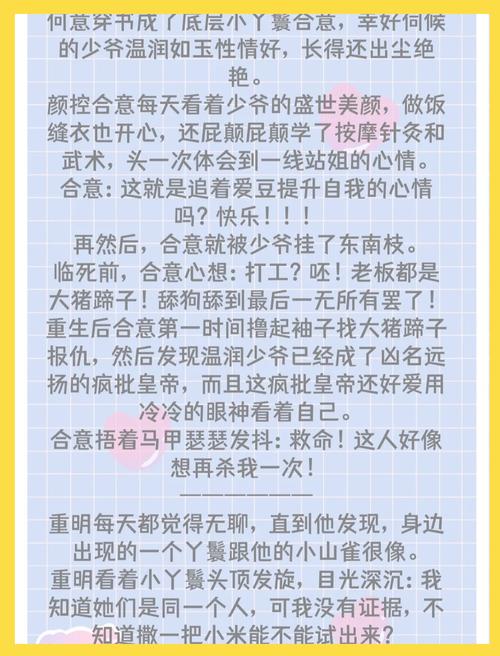 蘑菇队长攻略 - 蘑菇队长游戏攻略第8关 蘑菇队长攻略 - 蘑菇队长游戏攻略第8关