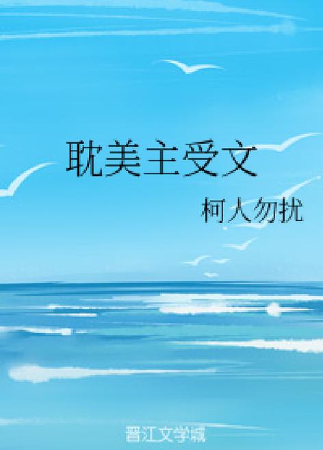 王座攻略笔记 - 王座攻略笔记TXT 王座攻略笔记 - 王座攻略笔记TXT
